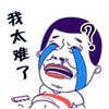 点点糟糕女神不按套路来游戏无广告官方版