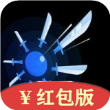 我飞刀玩的贼6红包版