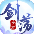 剑荡寻缘手游官网最新版