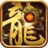 神灵大陆霸主