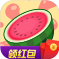 缤纷水果消红包版