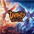 Untamed Tactics