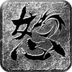 2021怒火一刀之战魂