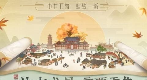 叫我大掌柜破解版2021