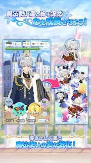 魔法使的约定破解版