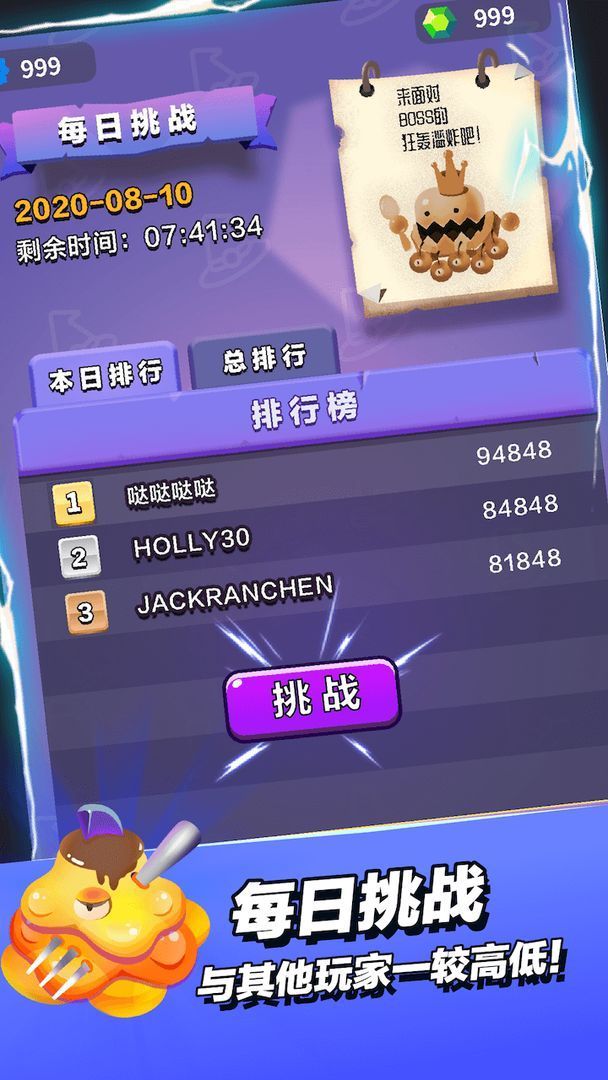 小小法师无限钻石金币