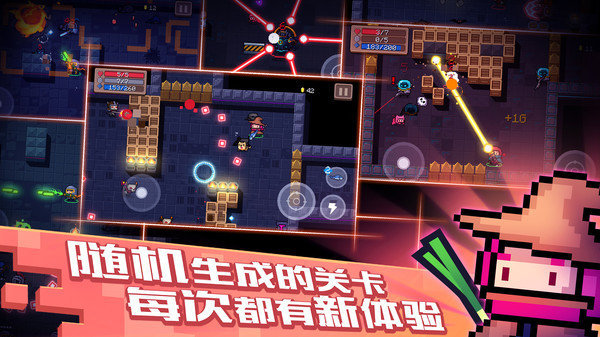 元气骑士无限蓝无cd最新破解版