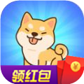 小狗合并红包版