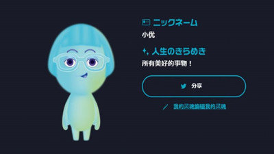 迪士尼脸生成器去广告版