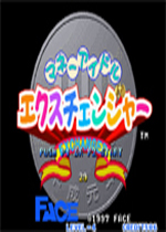 钱币对抗赛手机版