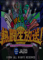 问答热斗!手机版
