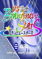 麻雀对战新星商标手机版
