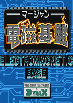 电磁基盘手机版