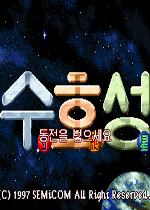 守护星手机版