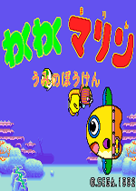 玩酷的海洋手机版