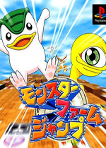 怪物蹦蹦跳手机版