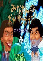 麻雀大富翁手机版