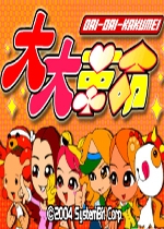 大大革命手机版