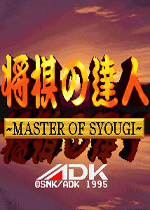 将棋达人手机版