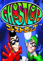 幽灵球手机版
