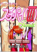 美少女雀士3手机版