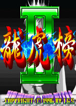龙虎榜2手机版