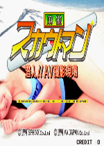 麻雀侦察员手机版