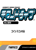 魔幻驱动赛车手机版