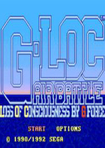 G-Loc空战手机版