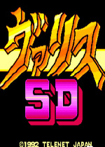 梦幻战士SD手机版