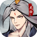 劫界手游官方安卓版