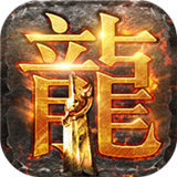 微信蓝月传奇