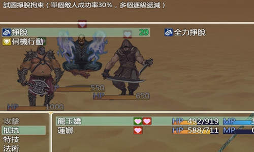 青龙剑姬传步兵破解版