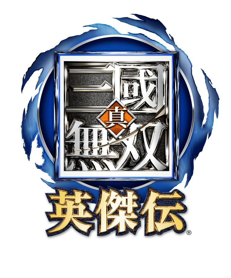 真三国无双英杰传金手指版