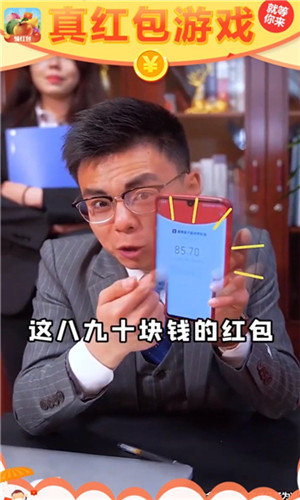 地主果园红包版