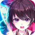 六界召唤师手游官方安卓版