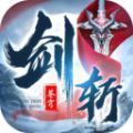 有情道尊手游官网最新版