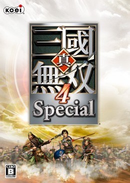 真三国无双4加强版