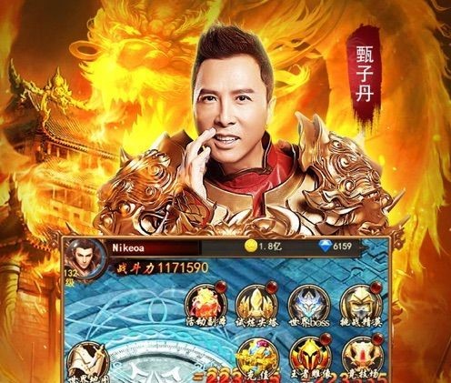 蓝月贪玩传奇