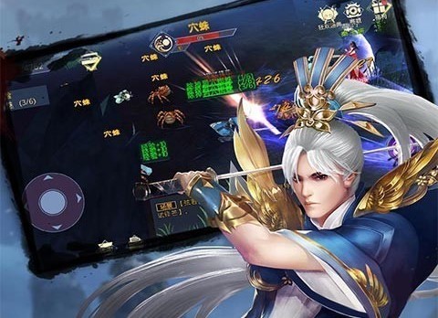 幻剑仙传