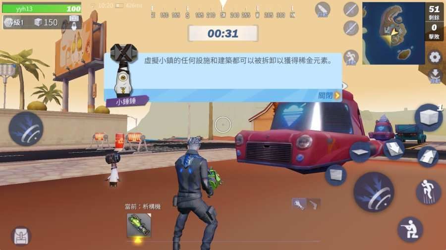 创造与破坏