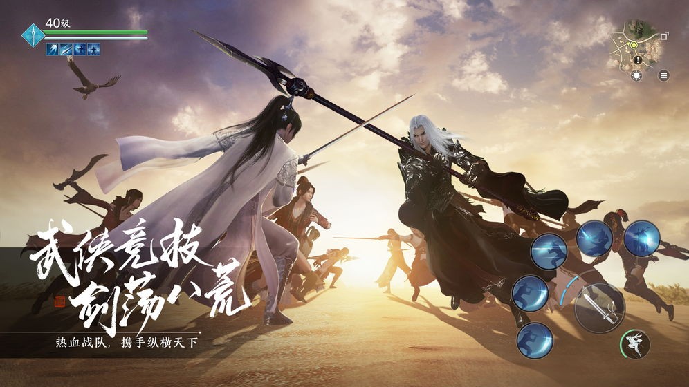 天涯明月刀模拟器