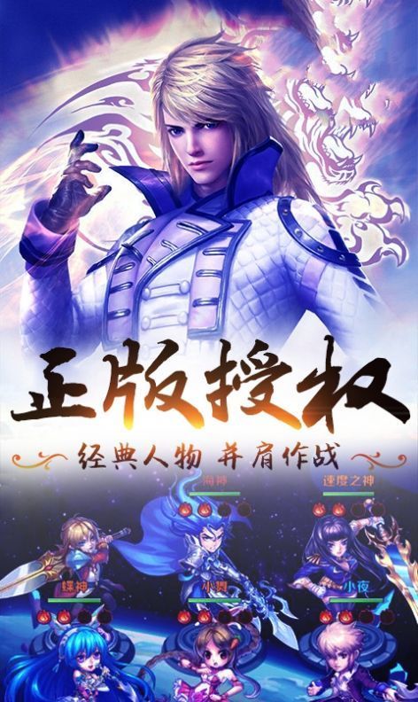 斗罗大陆终极斗罗游戏