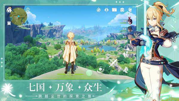 原神云游戏正版