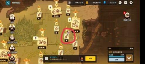 《坎公骑冠剑》全部录像带的位置一览