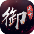御天下幻之国度手游官网最新版