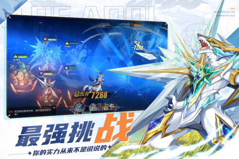 奥奇传说手游正式服