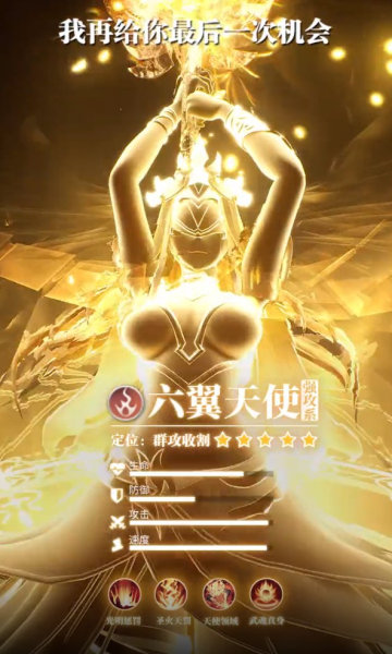 斗罗大陆双神对决游戏