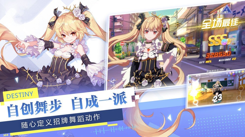 遗失的心跳手游