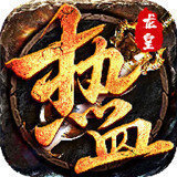抖音热血龙皇